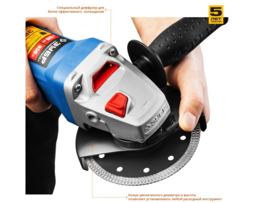 Углошлифовальная машина Зубр ПРОФЕССИОНАЛ УШМ-П125-850