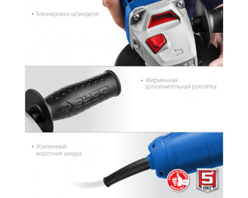 Углошлифовальная машина ЗУБР Профессионал, 125 мм УШМ-П125-750