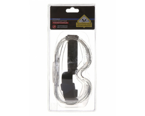 Защитные очки с непрямой вентиляцией Зубр ЭКСПЕРТ 110237