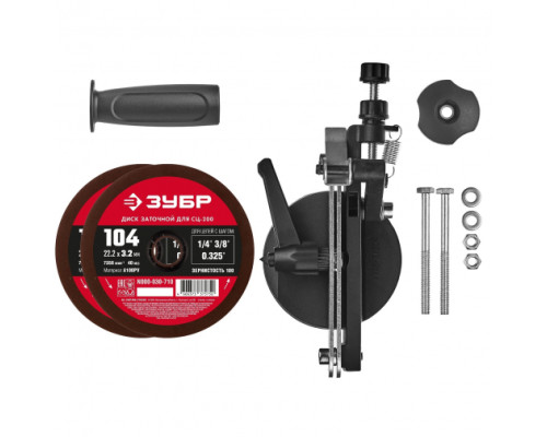 Заточной станок ЗУБР для пильных цепей 2 диска, 90 Вт, 5000 об/мин СЦ-200