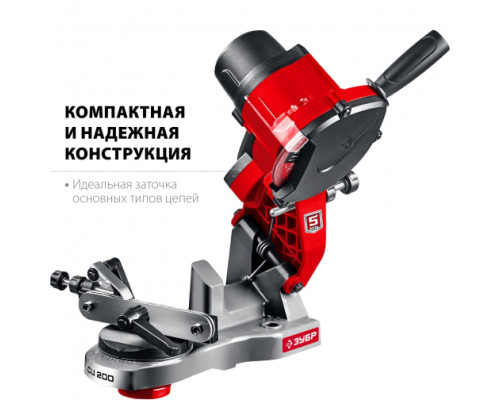 Заточной станок ЗУБР для пильных цепей 2 диска, 90 Вт, 5000 об/мин СЦ-200