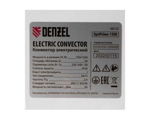 Электрический конвектор Denzel optiprime-1500, wi-fi, тачскрин, цифровой термостат, 1500 вт 98122