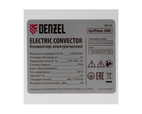 Электрический конвектор Denzel optiprime-2000, wi-fi, тачскрин, цифровой термостат, 2000 вт 98123