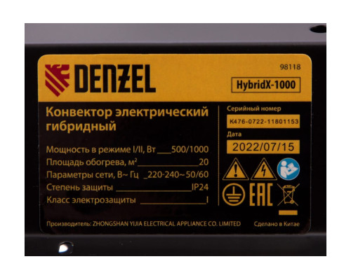 Гибридный электрический конвектор Denzel hybridx-1000, ик нагреватель, цифровой термостат 98118