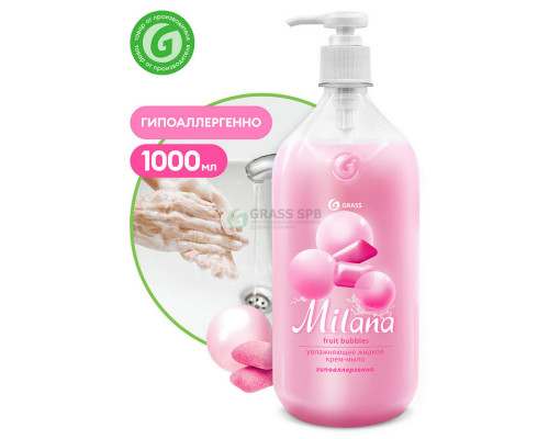 Жидкое крем-мыло MILANA fruit bubbles с дозатором 1л (6шт/уп) (арт. 125312-GRASS)