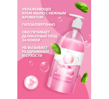 Жидкое крем-мыло MILANA fruit bubbles с дозатором 1л (6шт/уп) (арт. 125312-GRASS)