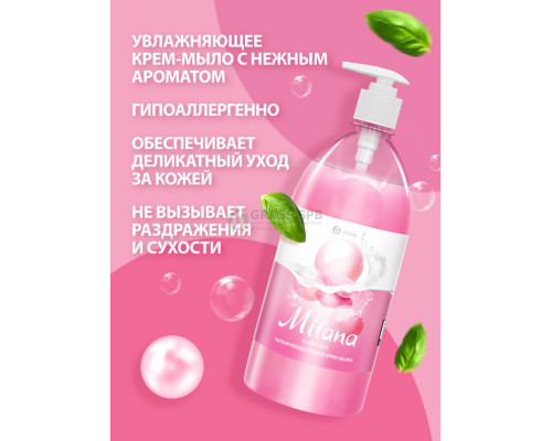 Жидкое крем-мыло MILANA fruit bubbles с дозатором 1л (6шт/уп) (арт. 125312-GRASS)