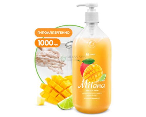 Жидкое крем-мыло "Milana" манго и лайм, 1л (6шт/уп) (арт. 125418-GRASS)