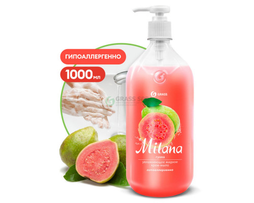 Жидкое крем-мыло "Milana" гуава, 1л (6шт/уп) (арт. 125429-GRASS)