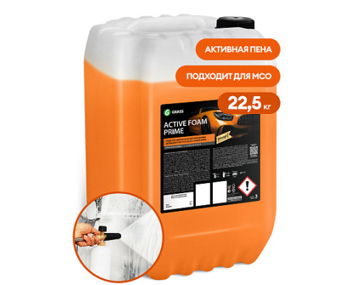 Активная пена Grass «Active Foam Prime», 22,5кг (арт. 110502) Активная пена Grass «Active Foam Prime», 22,5кг (арт. 110502)