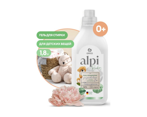 Концентрированное жидкое средство для стирки Grass ALPI sensetive gel флакон 125732