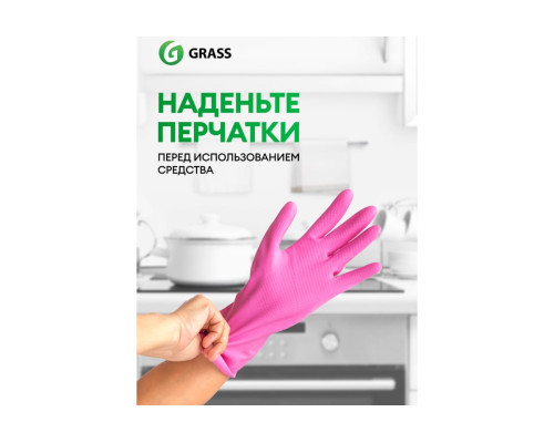 Спрей для камня Grass Azelit флакон 600 мл 125643 Спрей для камня Grass Azelit флакон 600 мл 125643