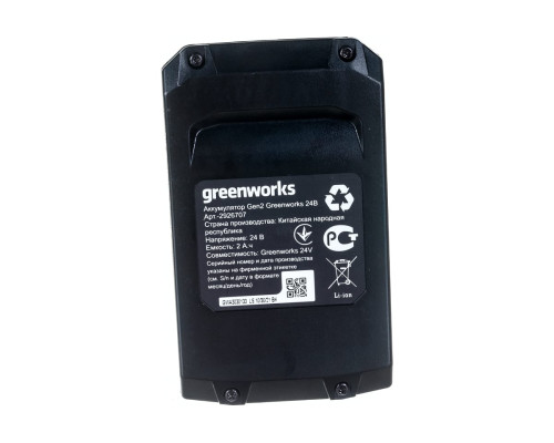 Аккумулятор G24B2 24V 2Ач Greenworks 2926707