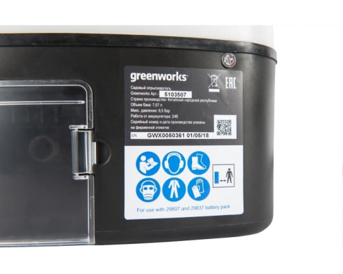 Садовый опрыскиватель GreenWorks 24В 5103507UB Садовый опрыскиватель GreenWorks 24В 5103507UB
