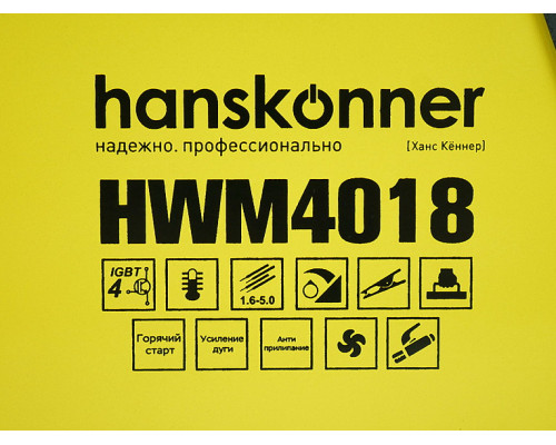 Инвертор сварочный Hanskonner HWM4018