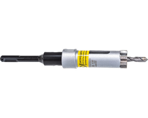 Коронка алмазная по бетону Laser 25 мм Hilberg HM225 Коронка алмазная по бетону Laser 25 мм Hilberg HM225