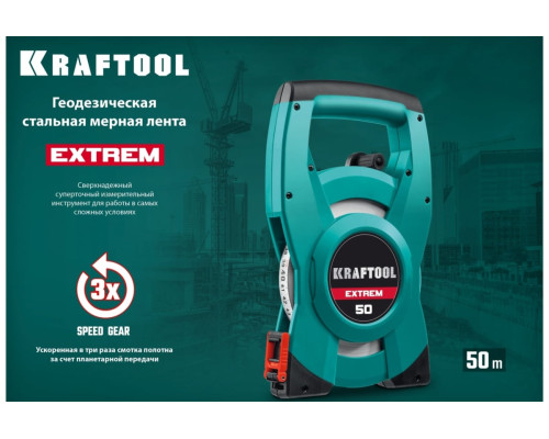 Геодезическая стальная мерная лента KRAFTOOL Extrem 50 м 34185-50