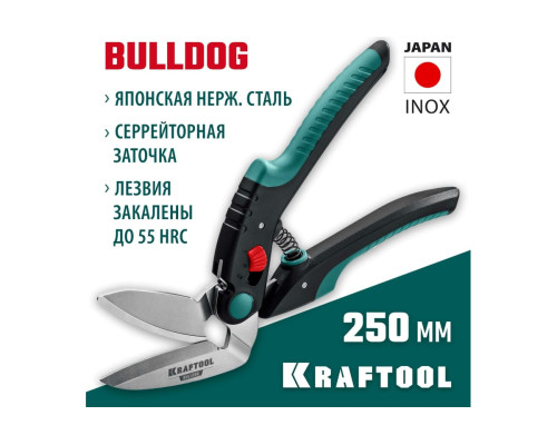 Многофункциональные прямые технические ножницы KRAFTOOL Bulldog 250 мм 23203