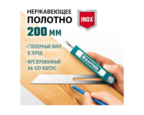 Профессиональная малка-угломер KRAFTOOL Super-BEVEL 200 мм 34372