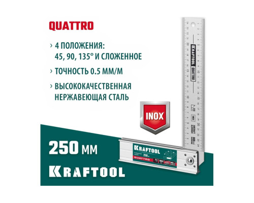 Складной столярный угольник KRAFTOOL Quattro 250 мм 3444