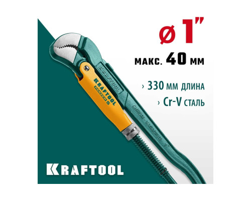 Трубный ключ Kraftool PANZER-S, №1, изогнутые губки 2733-10_z02