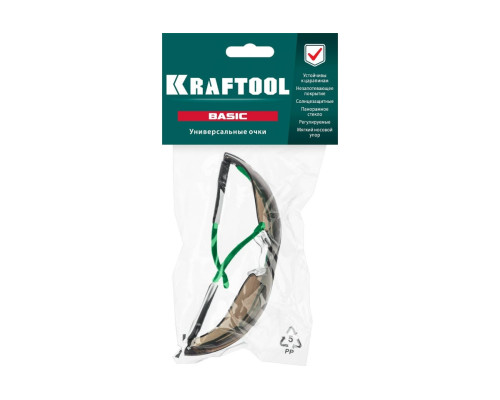 Защитные очки KRAFTOOL Basic коричневые 110319