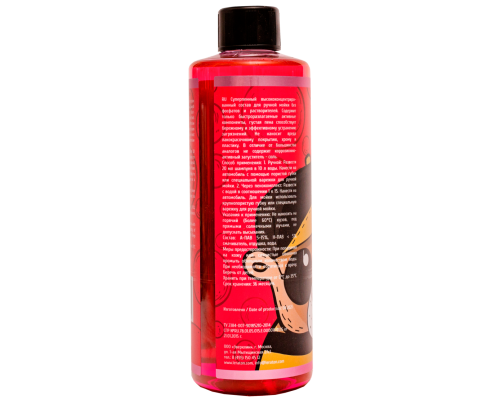 Шампунь для ручной мойки LERATON A3 Пенная вечеринка (Foam Party Bubble Gum) 473мл. Шампунь для ручной мойки LERATON A3 Пенная вечеринка (Foam Party Bubble Gum) 473мл.