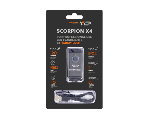 Аккумуляторный фонарь-брелок ЯРКИЙ ЛУЧ YLP X4 "Scorpion" Sams.351B 3 реж. 40/120лм/красный, IPX4, Li-Po 200mAh 4606400012009