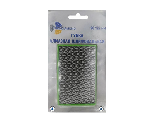 Алмазная губка шлифовальная (90х55 мм; Р200) TRIO-DIAMOND 142200