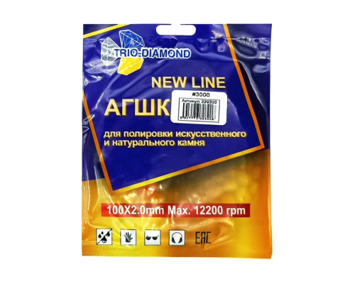Алмазный гибкий шлифовальный круг Черепашка NEW LINE 100 мм, № 3000, сухая шлифовка TRIO-DIAMOND 339300