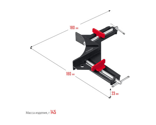 Алюминиевая угловая струбцина ЗУБР У-90 2x73 мм 32219