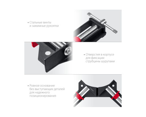 Алюминиевая угловая струбцина ЗУБР У-90 2x73 мм 32219