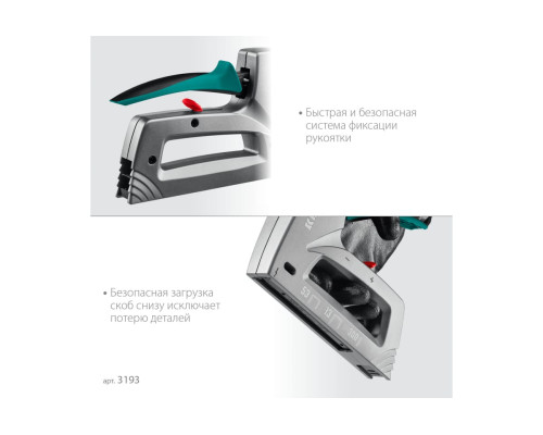 Алюминиевый степлер KRAFTOOL Grand-53 тип 53, 13, 300 3193