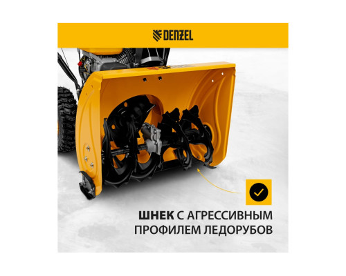 Бензиновая снегоуборочная машина Denzel SBM 610 97653 Бензиновая снегоуборочная машина Denzel SBM 610 97653