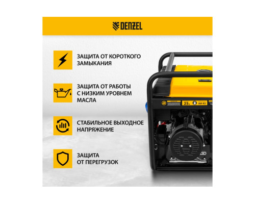 Бензиновый генератор DENZEL PS 90 EA, 9,0 кВт, 230В, 25л 946934 Бензиновый генератор DENZEL PS 90 EA, 9,0 кВт, 230В, 25л 946934