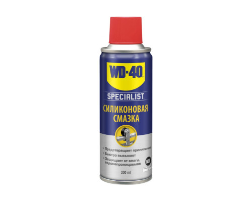 Быстросохнущая силиконовая смазка WD-40 200мл SP70126