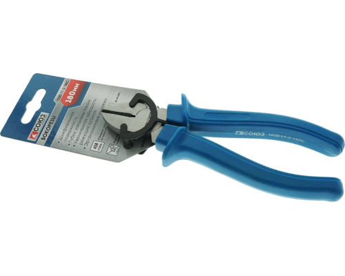 Бокорезы СОЮЗ 1020-11-2-180с