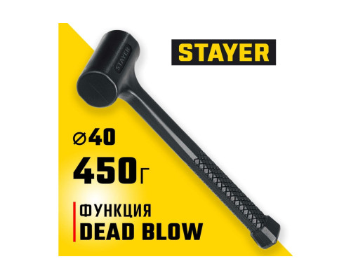 Цельнолитой безынерционный молоток STAYER 450 г, 40 мм 2042-450