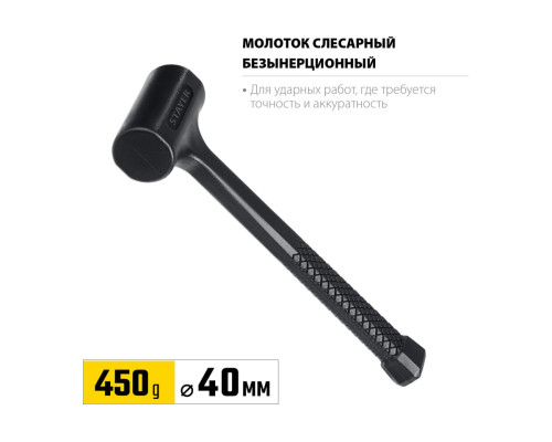 Цельнолитой безынерционный молоток STAYER 450 г, 40 мм 2042-450 Цельнолитой безынерционный молоток STAYER 450 г, 40 мм 2042-450