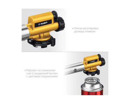 Цельнометаллическая газовая горелка ЗУБР ГПМ-800 с пъезоподжигом 55550