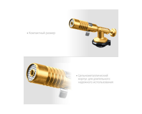 Цельнометаллическая газовая горелка ЗУБР ГРМ-200, 2-в-1 55556