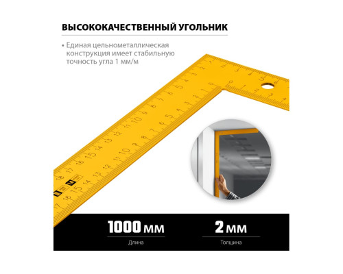 Цельнометаллический угольник STAYER METER 1000x370 мм, из пружинной стали 3438-100