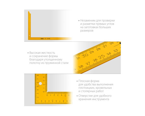 Цельнометаллический угольник STAYER METER 1000x370 мм, из пружинной стали 3438-100