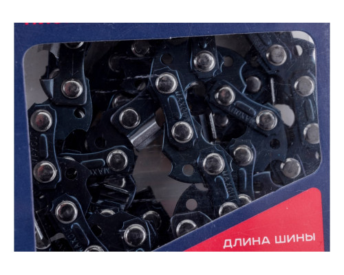 Цепь (91LV-52E; 3/8; 1,3; 52 звена; блистер) MAXCUT 086321052 Цепь (91LV-52E; 3/8; 1,3; 52 звена; блистер) MAXCUT 086321052