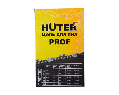 Цепь С7 Prof/50 14", 3/8", 1.3 мм, 50 звеньев Huter 71/4/25 Цепь С7 Prof/50 14", 3/8", 1.3 мм, 50 звеньев Huter 71/4/25