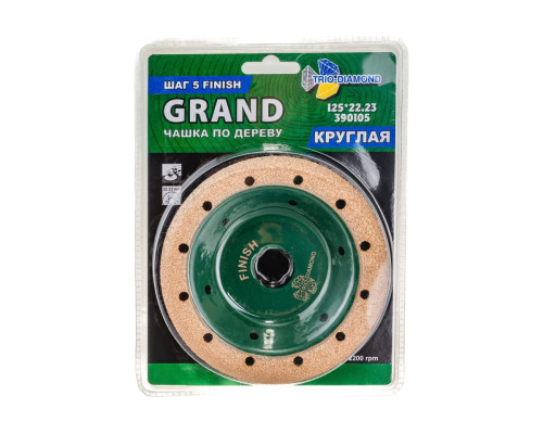 Чашка по дереву круглая Grand шаг 5 Finish 125 мм TRIO-DIAMOND 390105 Чашка по дереву круглая Grand шаг 5 Finish 125 мм TRIO-DIAMOND 390105