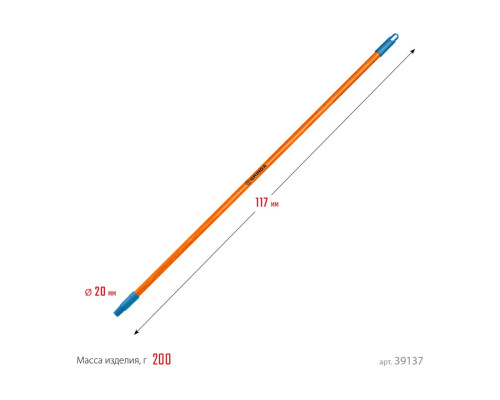 Черенок для щеток Grinda Fiber-120 фибергласовый, коническая резьба, длина 1170 мм 39137