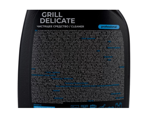 Чистящее средство Grass Grill Delicate Professional 600 мл 125713 Чистящее средство Grass Grill Delicate Professional 600 мл 125713