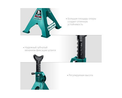 Cтраховочная усиленная подставка со штифтом KRAFTOOL S-PIN 3 т, 280-430 мм 43465-3 Cтраховочная усиленная подставка со штифтом KRAFTOOL S-PIN 3 т, 280-430 мм 43465-3