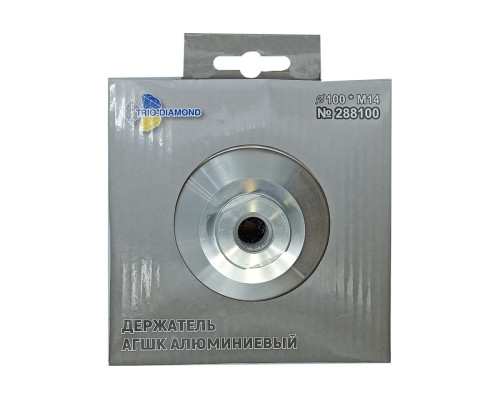 Держатель алюминиевый 100 мм для АГШК hard TRIO-DIAMOND 288100